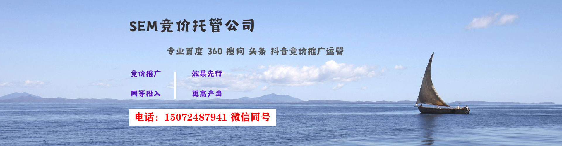 溧阳百度竞价